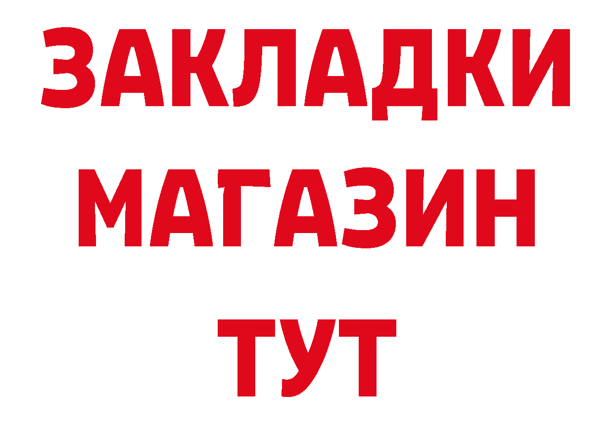 Где продают наркотики? даркнет как зайти Лабытнанги