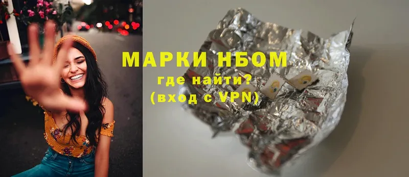 Марки 25I-NBOMe 1,8мг  что такое наркотик  Лабытнанги 